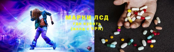 ГАЛЛЮЦИНОГЕННЫЕ ГРИБЫ Бронницы